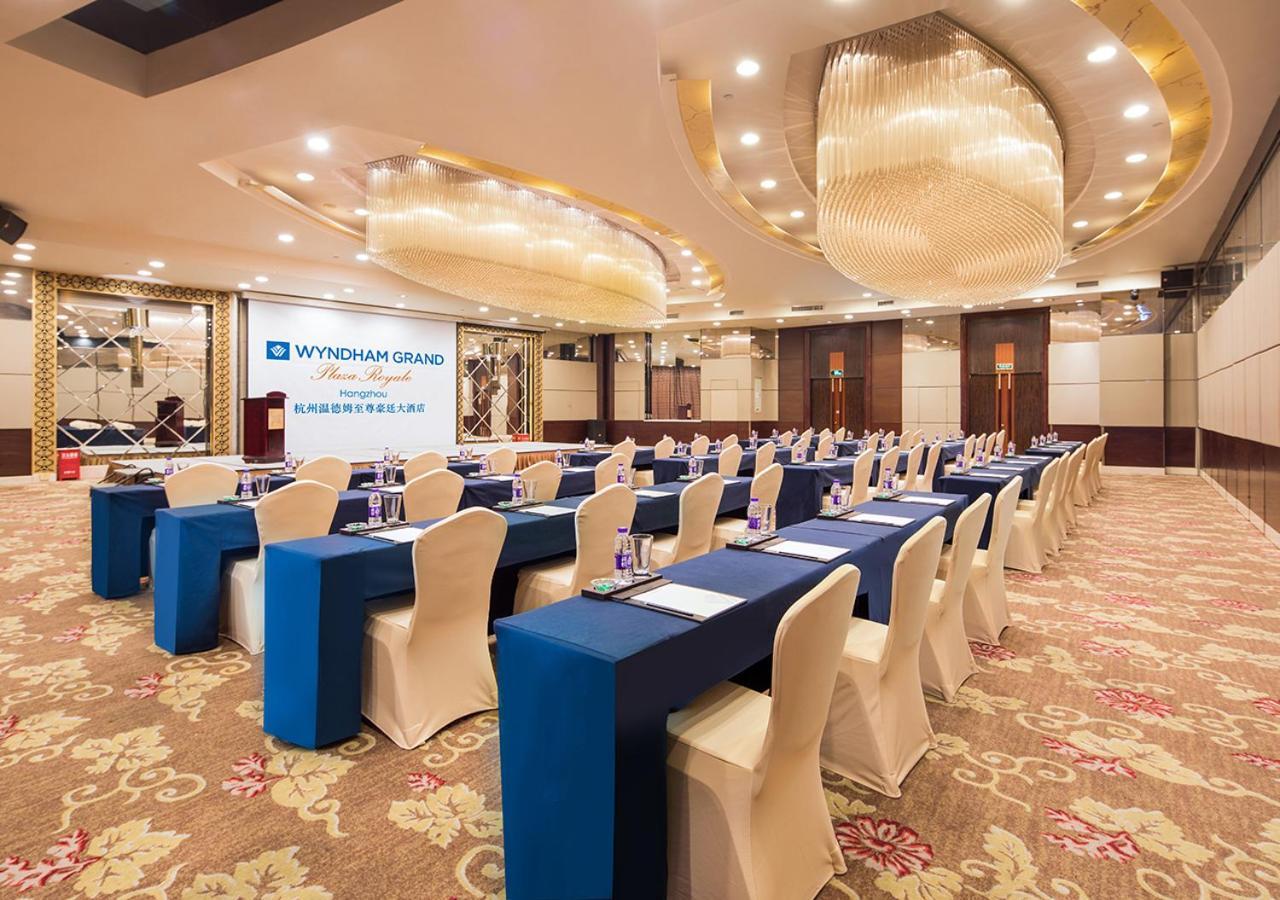 Wyndham Grand Plaza Royale Ханджоу Екстериор снимка